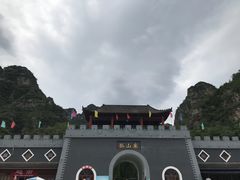 -孤山寨风景区