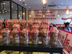 面包甜点陈列柜-味多美蛋糕(看丹桥店)