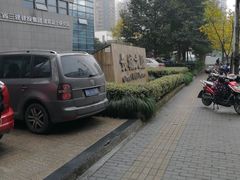 -瑞幸咖啡(长城大厦店)