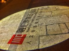 -南城十里潮汕鲜牛火锅·鲜虾生滚粥(融汇老商埠店)