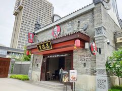 景点-广州融创文旅城