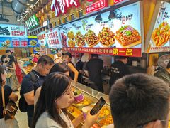 -丁家坡洋芋·观音桥好吃街A区(全国总店)