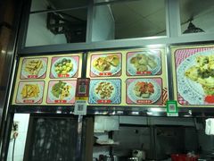 -老福合沟无米粿甜汤粿品店