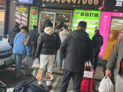 -师任堂韩式食品(总店)