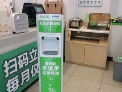 -老乡鸡(南京高淳悦达广场店)