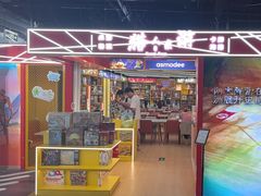 -猎人桌游吧(合生汇店)