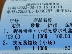 -扶光书店(中环店)