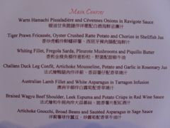 -Caprice(香港四季酒店)