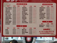 -笨罗卜浏阳菜馆(龙华鹏润达店)