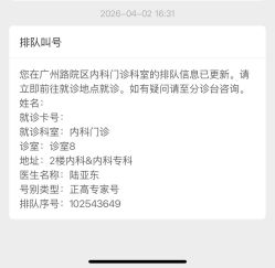 -南京市儿童医院(广州路院区)