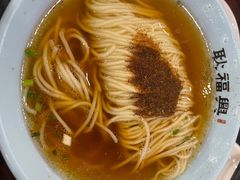 -耿福兴(凤凰美食街店)