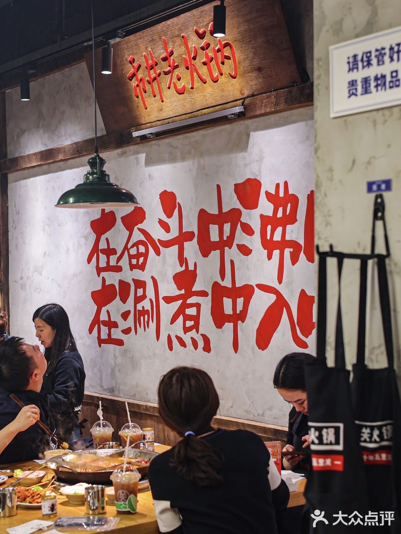 不愧是成都火锅界的顶流大佬｜现在魔都又开新店咯
