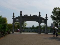 -羚羊峡古栈道森林公园