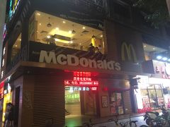 门面-麦当劳(龙洞店)