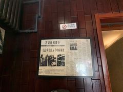 -万记麻辣烫国展总店