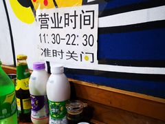 -三番火辣串串香(总店)