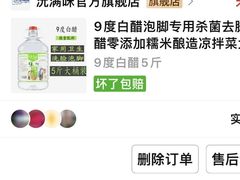 -拼多多官方网站