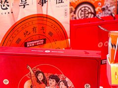 -東更道点心行(文化东路店)