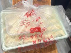 -高行汤团店(金高路店)