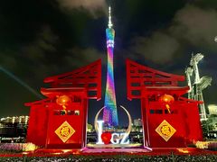-海心沙亚运公园