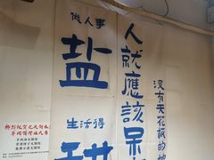 -呱呱叫民俗风味主题餐厅(沣峪口店)