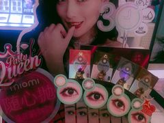 -miomi米欧米隐形眼镜(领展购物广场·中关村店)