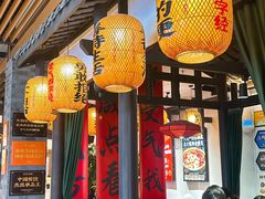 -受气牛肉·重庆耙牛肉(来福士店)