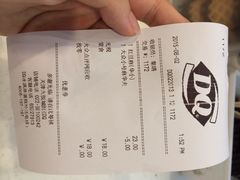 DQ冰淇淋(天津大悦城B区店)-DQ·蛋糕·冰淇淋(南开大悦城2F店)