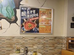 -味之绝热血美蛙鱼火锅(中坝店)