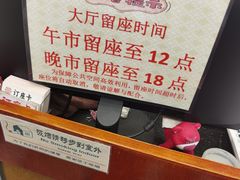 -万年酒楼(越秀南路店)