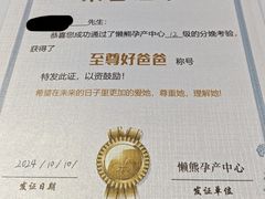 -懒熊月嫂中心(金鸡湖店)