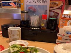 -元气寿司(新城市广场店)