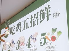-一席地·本地鸡窝·杭帮鸡火锅(萧山银隆百货店)