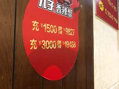 -九子香辣蟹跳跳蛙(龙昆南路店)