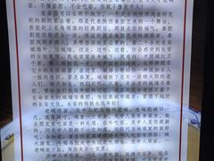 -关中老碗(建工路店)
