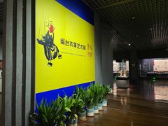 -镇江博物馆