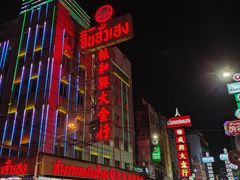 -唐人街(耀华力路)