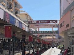 -解放路步行街