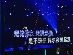 -唯爱KTV聚会餐厅(仙林东城汇店)