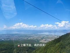 -苍山感通索道