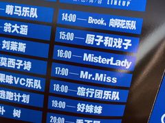 -羊山湖公园