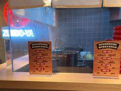 -寸屋拉面(凯德晶萃店)