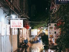 -陈添記·祖傳爽鱼皮·西关老字号(广州首店)