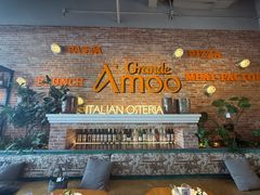 -Grande A'moo(上海万象城店)