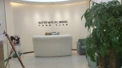 -妈妈时光机医疗产后修复(南山茂业百货店)