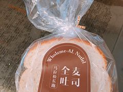 -红跑车HPCBAKERY(汉商店)