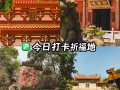 -莆田湄洲妈祖祖庙