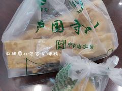 -聚德华天护国寺小吃(甜水园店)