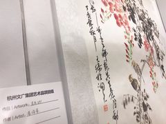 -杭州文化广播电视集团