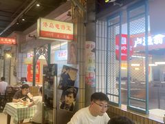 -彭耕记猪油炒小菜(吉联mall店)